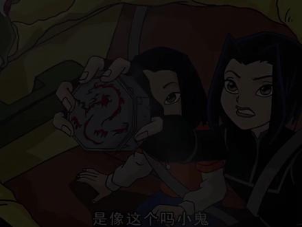 小玉穿越回过去,阻止圣主复活 #成龙 #成龙历险记 #动画