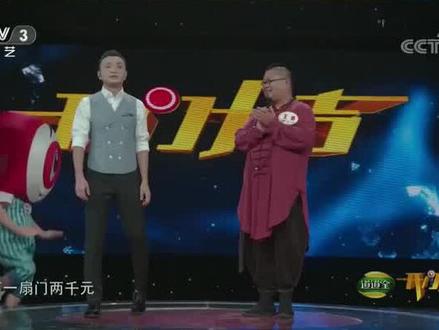 经典旋律来袭!王岩模仿周杰伦演唱《霍元甲》,听不够
