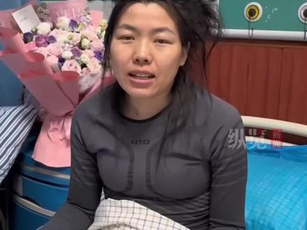 11月18日,荒野求生女选手“冷美人”获得38000元奖励,发视频报平安。(九派新闻)