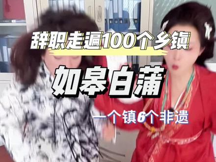 第八站-如皋白蒲!茶干、蟹黄鱼圆、潮糕都太好吃了!没有一个人能饿着肚子走出白蒲!#如皋 #非遗美食 #南通美食 #白蒲#乡镇