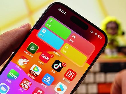一键切换桌❗️❗️苹果自律模式才是真的香 赶紧学会这几个iPhone的技巧❗️告别拖延❗️
今天冰美式就分享自用的年度计划简洁版,用iPhone 自带的App 提醒事项
让你拥有 一整页计划打卡墙 “自由编辑,每日打卡,开始你的无痛自律生活!
----
1️⃣自我评估和目标设定 自我评估:审查你目前的情况,包括职业、财务、健康和个人发展。了解你的强项和改进空间。 设定目标:制定短期和中期目标,包括职业、财务、健康和个人成长方面的目标。确保这些目标是明确和可衡量的。
2️⃣职业发展 确定你在职业上的长期目标,并制定一些短期目标和计划,以帮助你实现长期目标。这可能包括提升技能、寻找新的职业机会或者创业。
3️⃣财务规划 财务目标:明确你的财务目标,包括储蓄、投资和债务管理。确保你的财务目标与职业发展计划相一致。 预算和储蓄:制定预算,确保你能够达到财务目标。建立紧急储蓄基金,投资以实现长期财务稳定。
⏰4️⃣时间管理 制定时间管理计划,包括每天、每周或者每月的计划,帮助你更有效地利用时间 .
💪5️⃣个人成长和兴趣爱好 个人成长:继续学习和自我提升,追求你的兴趣和激情。培养新的技能和爱好。 社交和人际关系:维护和建立有意义的社交关系,与朋友和家人保持联系。
#iphone使用技巧 #数码科技 #手机使用技巧 #玩机技巧 #教程来了