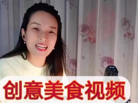 这个方法最近很🔥, 其实很简单。定格动画制作美食,教程来喽!#定格动画 #定格动画美食