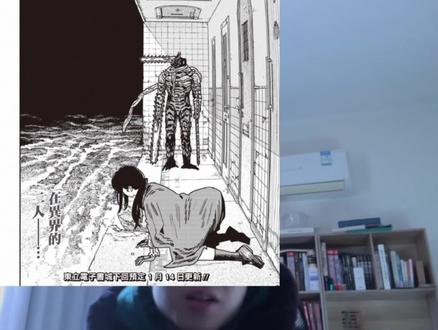 电次去地狱了,帕瓦玛琪玛蕾赛复活赛准备就绪!电锯人2-225 #藤本树#电锯人漫画#漫画#电锯人第二季#电锯人