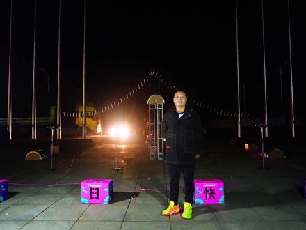 生日主题焰火@银洋城市烟花