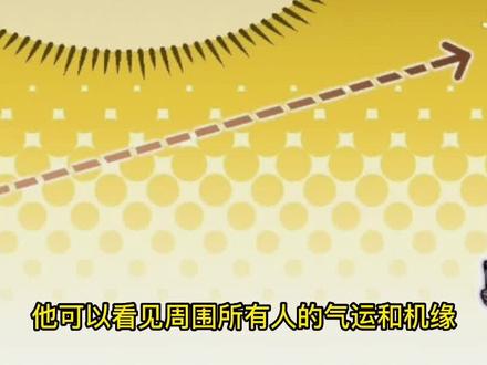 我真的不是气运之子 #有声漫画 #漫画解说 #动漫推荐
