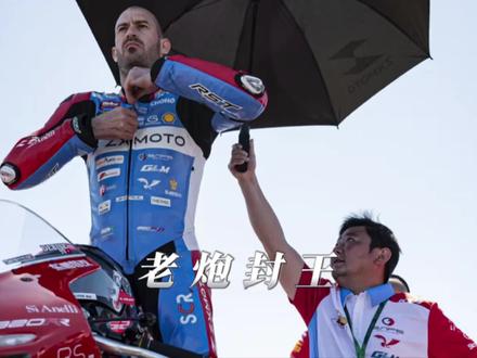“他造的车 送他站上了世界之巅” #张雪机车 #德比斯 #WSBK