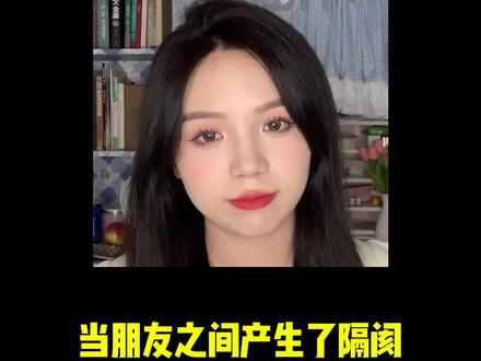 能玩到一起就玩,玩不到一起就分道扬镳,反正大家都有自己认为重要的事#一人分饰多角 #内容过于真实 #情感共鸣 #闺蜜