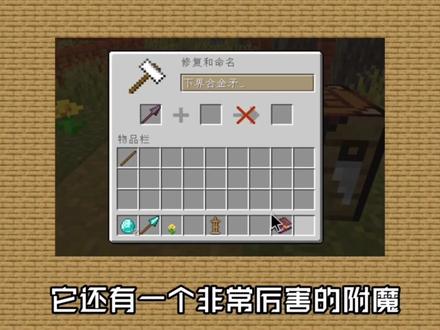 我玩个矛啊!#我的世界#我的世界地下城 #我的世界长矛