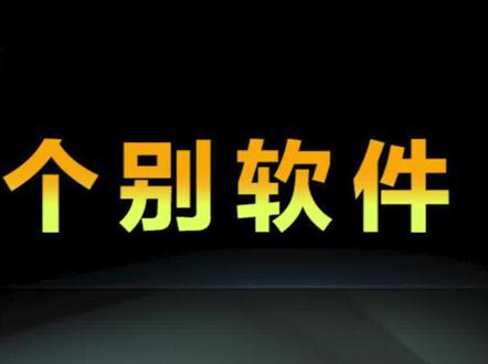 显卡驱动版本正确却提示兼容性问题装不上,怎么解决? #电脑 #电脑技巧 #显卡驱动 #巅峰玩家