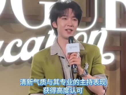 贺峻霖单人亮相VOGUE红毯,宛如仙子从雾中走出来一样。#贺峻霖#VOGUE#红毯