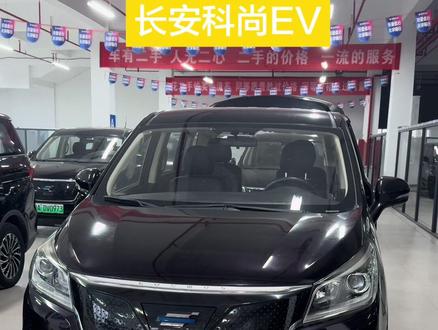 一台长安科尚EV 七座车MPV家用网约车首选#7座新能源商务车 #二手车批发 #每天推荐好车