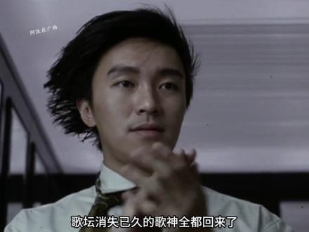 抖音评论区语音功能是专门给广西老表的吗?#广西