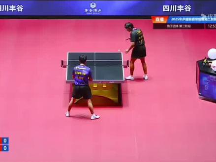 #惊喜 #乒超联赛 今天的惊喜是赵子豪给的😄#给力