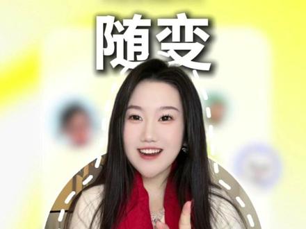 拥有独一无二的角色 #随变AI随便玩 #随变app #随变 #原创个人ip