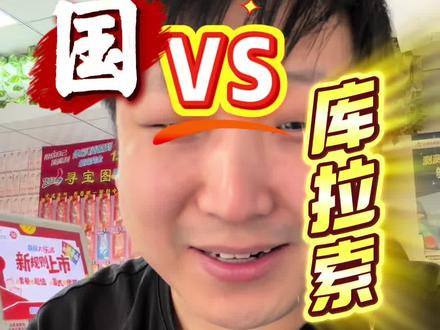 国足这场,数据说话,你觉得能拿分么?
#中国足球#国足#库拉索#竞彩#彩票店