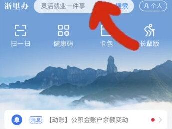 近期被问如何线上申请生育津贴,那就出个教程方便姐妹们薅起来,快跟着视频申请起来吧,有什么问题可以留言或者私信哦,自己已经拿到嘎嘎香呀#生育津贴 #浙江生育 #生育津贴已到账 #生育津贴申请流程 #生育金
