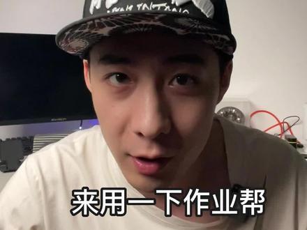 作业帮这个功能,有请尊贵的OPPOWATCH用户来安排!#oppowatch3 #智能手表 #手表