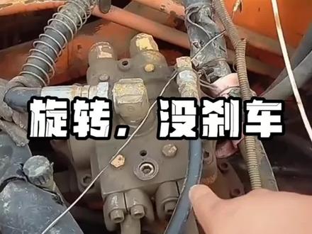 挖机维修技巧:挖机旋转没刹车怎么解决???#挖掘机维修 #挖机 #修挖机 #挖掘机