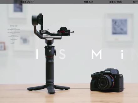 摆脱线的束缚,大疆DJI RS3mini蓝牙连接相机真是太方便了