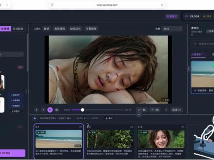 Seedance2.0不卡审核过人脸教程方法! #Seedance #Image2 #Ai漫剧 #AI真人剧