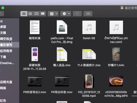 找不到视频工程?没显示这个?教你找回失踪的资源库 #fcpx教程 @抖音小助手