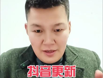 抖音评论区可以发语音了#每天跟我涨知识 #每天分享科普知识 #知识分享 #涨知识 #手机使用技巧