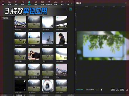 「剪辑必备」超容易被新手错过的8个剪映使用技巧. #剪辑教程#剪映#青年创作者成长计划#剪辑不瞌睡#新手剪辑