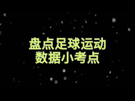 三月份考试的老铁们冲啊!#体育考编 #教师编制 @抖音小助手 @一起考教师