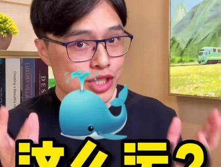 为啥抹香鲸英语叫 sperm whale? sperm 不是那个污污的意思吗?