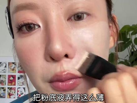 如何让底妆轻薄?工具选择是关键! 上底妆 选刷子还是选粉扑?粉扑干用还是湿用?根据喜欢的妆效和手感去选 #底妆工具 #化妆工具 #完美底妆这样画 #粉扑 #粉底刷