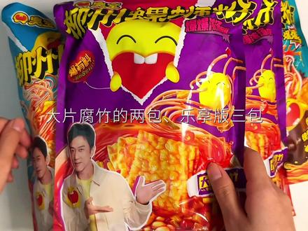 今天吃个臭宝家的螺蛳粉哈哈! #螺蛳粉 #臭宝螺蛳粉