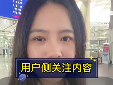 用户侧最关心的内容总结!!!
11月21日-广东省能源局/国家能源局南方监管局印发《关于2024年电力市场交易有关事项的通知》~速来观看👀#广东售电 #电力市场 #电价#政策#年度交易
【长协忙季,经常只记得更新视频号,忘同步了。大家还是优先关注视频号哦】