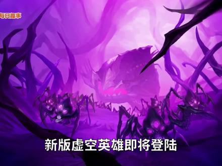 官方曝光卡莎原画修改,新版卡莎身上爬满触手,简直太恐怖!