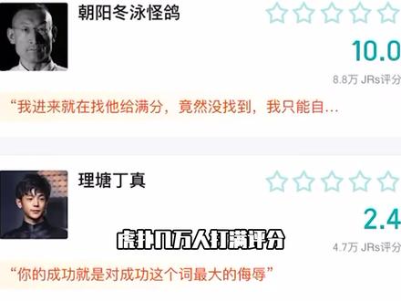 网红之间亦有差距?怪鸽亲手放弃了泼天的富贵! #正能量 #杂谈 #网红