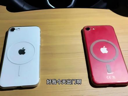 iPhone se2和iPhone se3对比 你能看出区别吗??体验有区别吗?#苹果手机的那些事 #苹果产品使用体验 #苹果设备对比 #苹果手机那些事 #科技数码