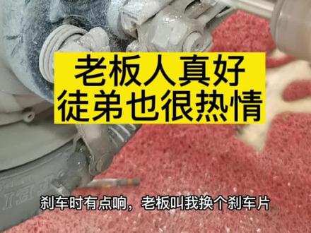 #电动车维修 #铅山台铃电动车杨建车业 @铅山台铃-杨建车业