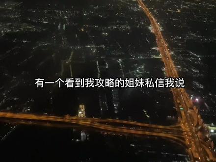 第一次出国,去泰国旅行,怎么坐飞机?从行前准备➡️办理登机➡️落地签证,详细攻略!#第一次坐飞机 #旅行 #泰国 #泰国旅行攻略 #坐飞机