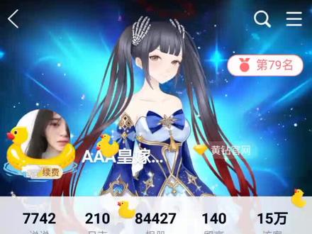 QQ里的访问太多,说说太多如何快速第一时间查到你想要的,教你一招简单的查询方法,#快速查看过去的回忆路!