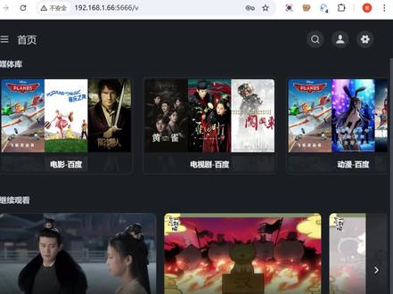 别再充会员!NAS部署Omnibox,全网影视随便看!
#免费影视 #飞牛nas #nas #docker #省钱攻略