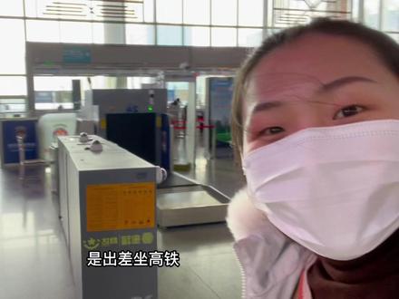 亚洲最大的火车站——南京南站,第一次坐的人一定要看过来#南京 #高铁 #旅行 #出差日记