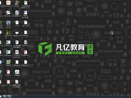 allegrot型等长视频,Orcad中不同的工程文件,怎么输出所需要工程文件的网表呢?