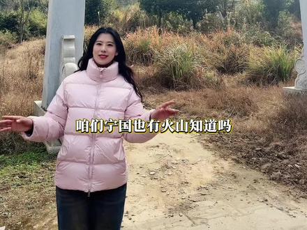 挑战打卡宁国100个地方,第94站,南极老清山火山地质公园。#宁国 #挑战打卡宁国100个地方 #徒步 #火山地质公园 #探险