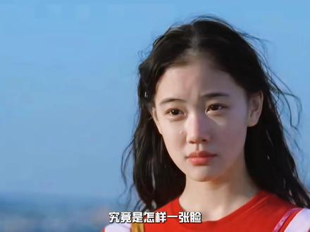 究竟是怎样一张脸,让无数人称之为森系天花板,甚至全网无代餐——苍井优。#苍井优 #森系少女 #颜值#人物故事