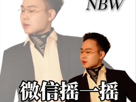 #微信 一定要关闭这个功能#避坑 #干货分享 #知识分享 #聂百万