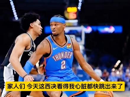 G2杰威米切尔哈珀接连伤退,难道要复制19年猛龙捡漏夺冠吗?#马刺 #雷霆 #文班亚马 #亚历山大 #nba季后赛