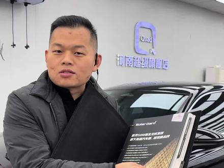 历史性时刻,圣佳高性能膜入住鹤壁经典车间。#隐形车衣 #鹤壁经典车间 #圣佳 #圣佳太阳膜 #鹤壁专业汽车贴膜