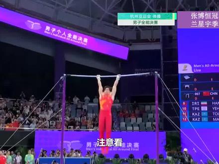中国全能王亮相亚运会,反手大回环惊艳全场,粉碎日本队的冠军梦 #体操 #张博恒