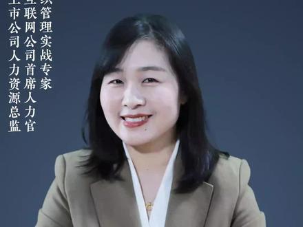HR必会项目-了解人才盘点项目全流程#人才盘点 #知识分享 #学习 #每天跟我涨知识