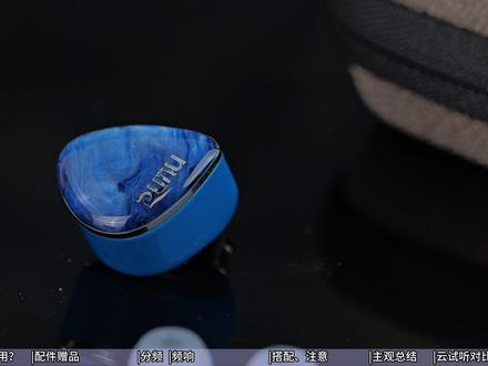 全网首发无恰饭-达音科DN142HIFI入耳式耳机 #达音科dn142 #达音科耳机 #达音科隼ultra