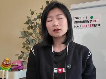 普校 vs 特校,家长到底该怎么选? #特校 #谱系娃上学 #特殊教育 #普校融合